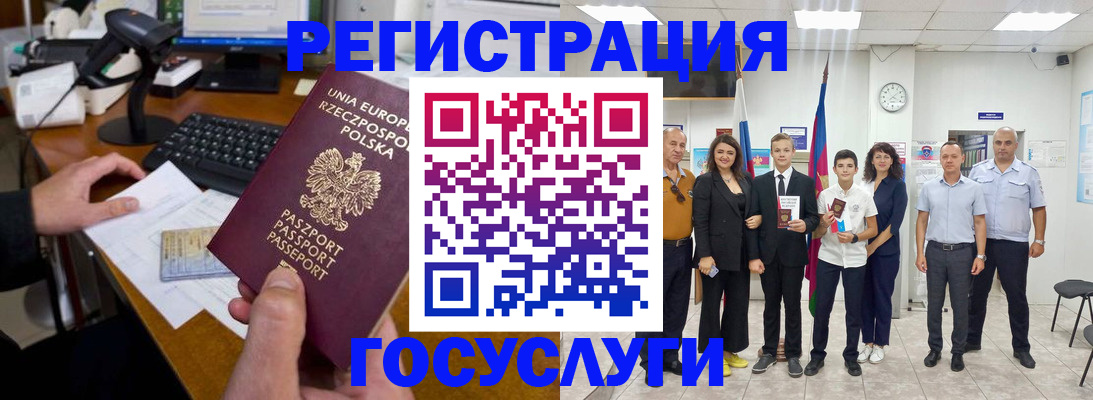 временная регистрация законно в Киреевске