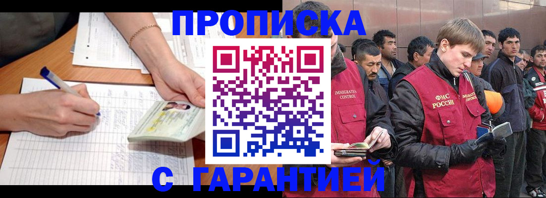 регистрация в Киреевске